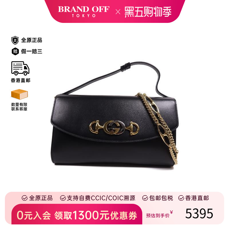 中古Gucci古驰斜挎包レディース