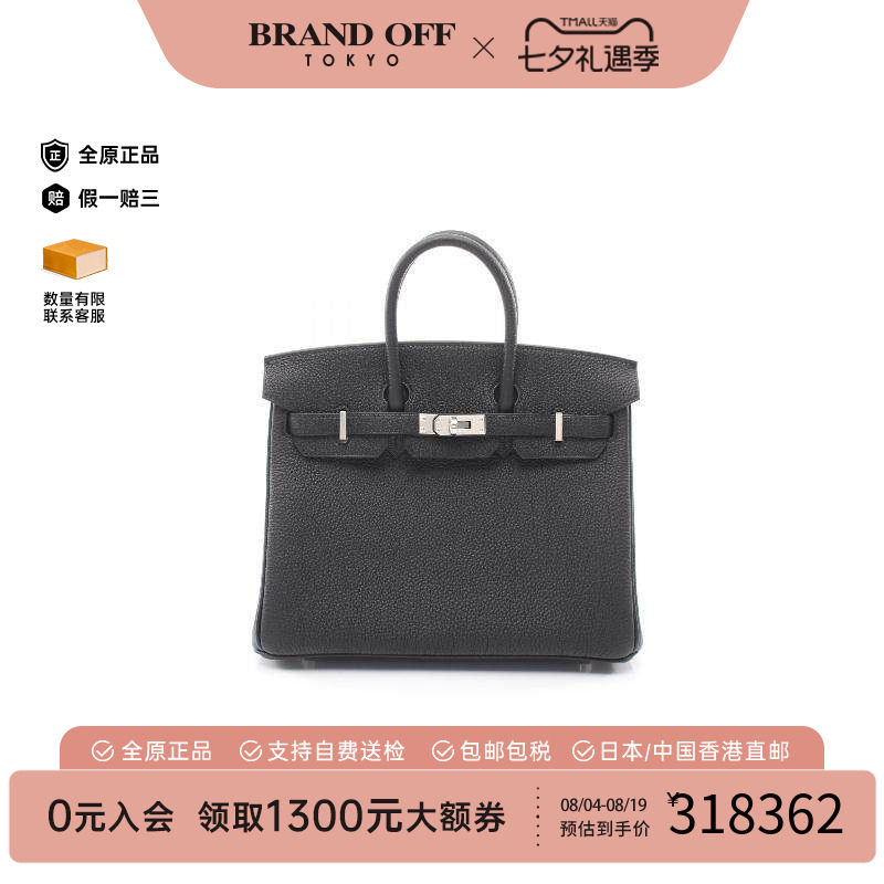 中古Hermes爱马仕手提包