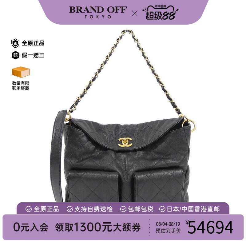 日本中古二奢CHANEL香奈儿A级