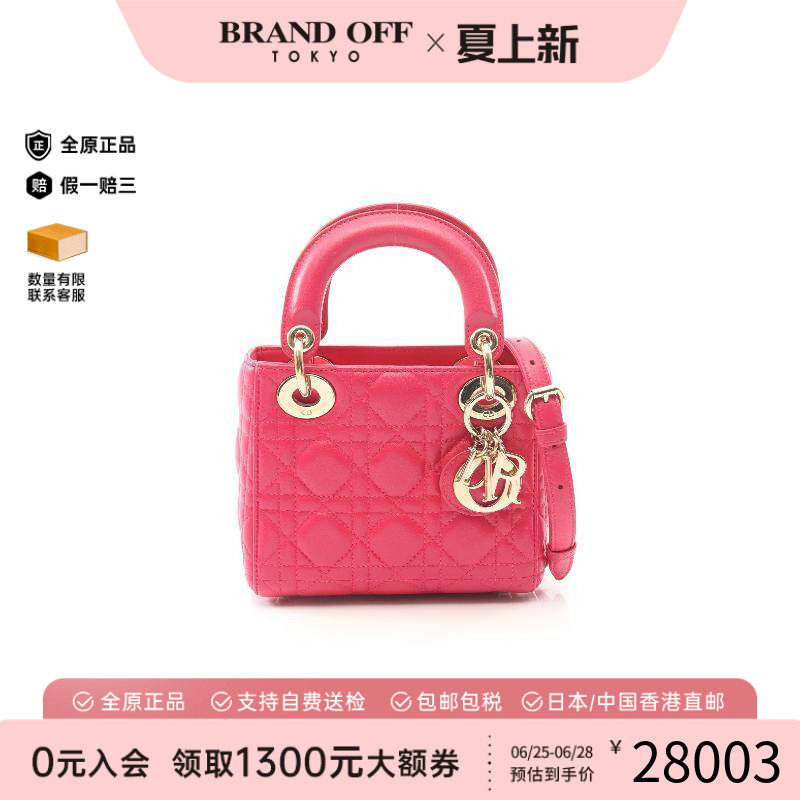 中古Dior迪奥斜挎包レディース