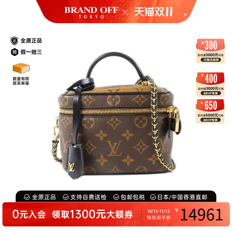 中古LV路易威登斜挎包レディース