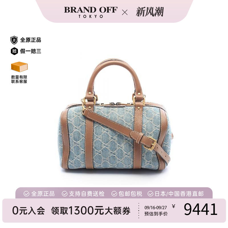 中古Gucci古驰手提包レディース