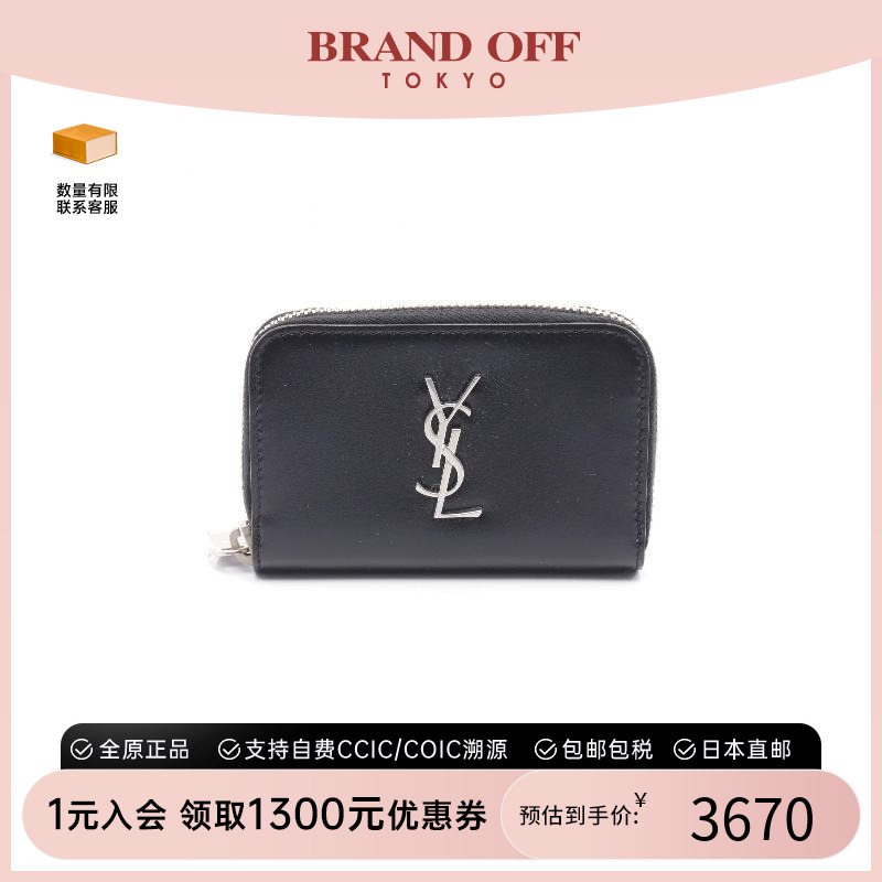 中古YSL圣罗兰男S级99新coin case零钱包牛皮零钱包黑色