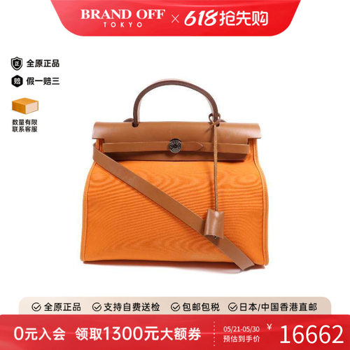 中古Hermes爱马仕斜挎包
