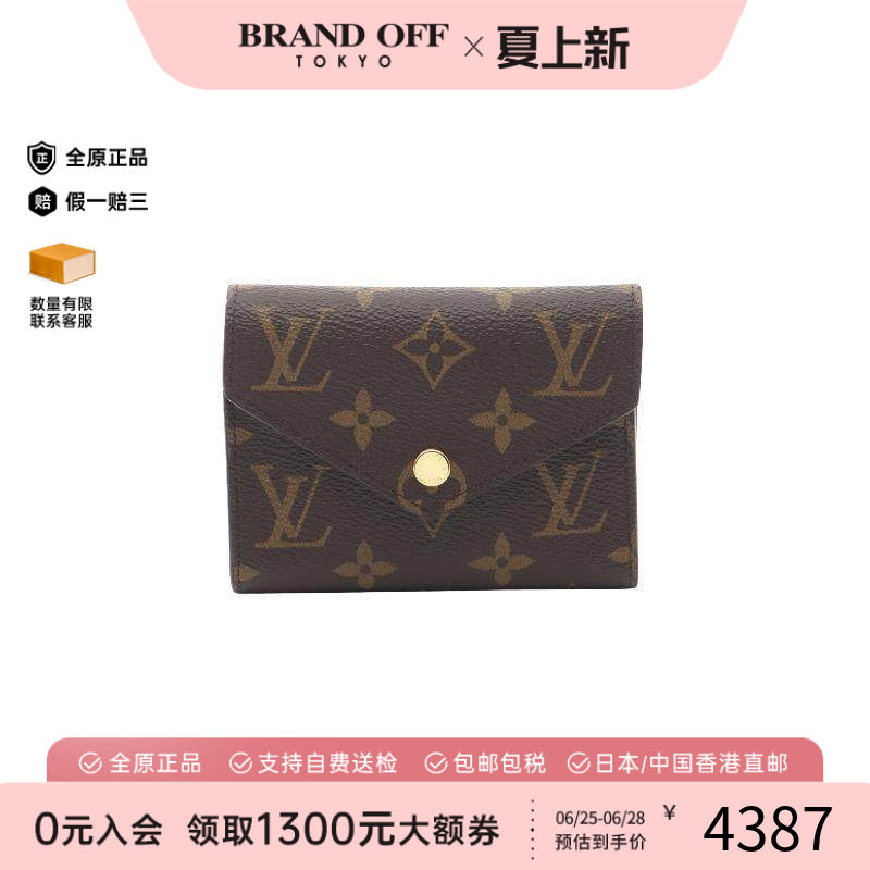 中古LV路易威登短钱包レディース