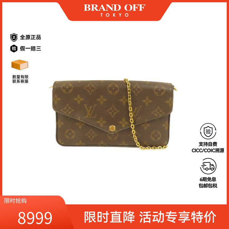 中古LV路易威登斜挎包レディース