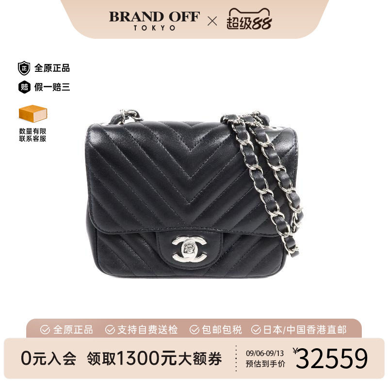 中古Chanel香奈儿斜挎包