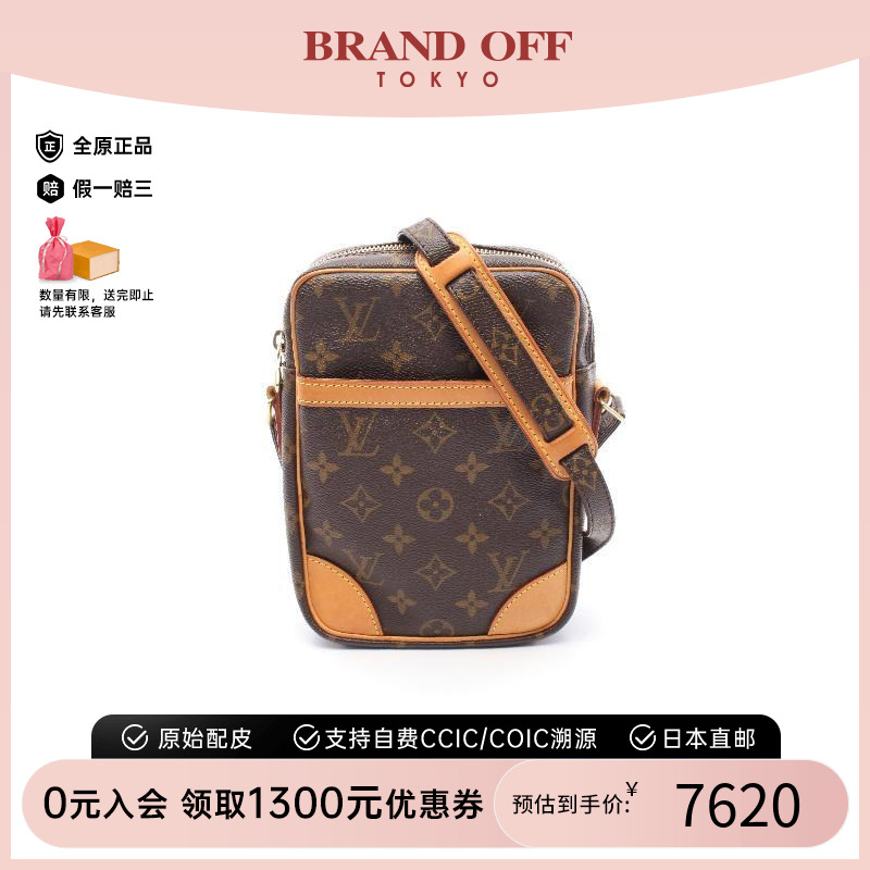 中古LV路易威登女包B级9新Danube相机包涂层/防水帆布斜挎包棕色