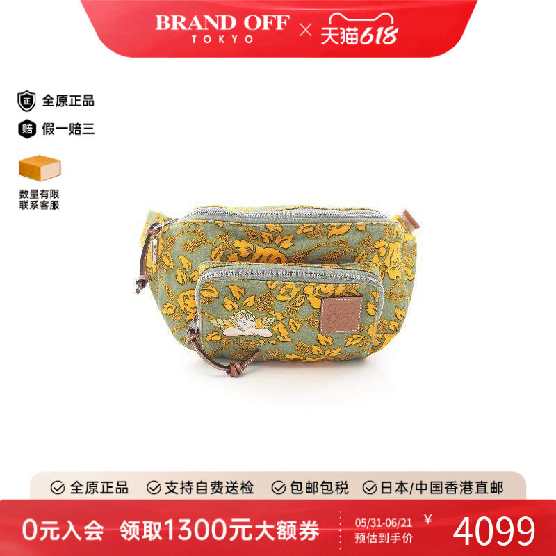 中古Loewe罗意威女包A级95新body bag随身包帆布腰包绿色