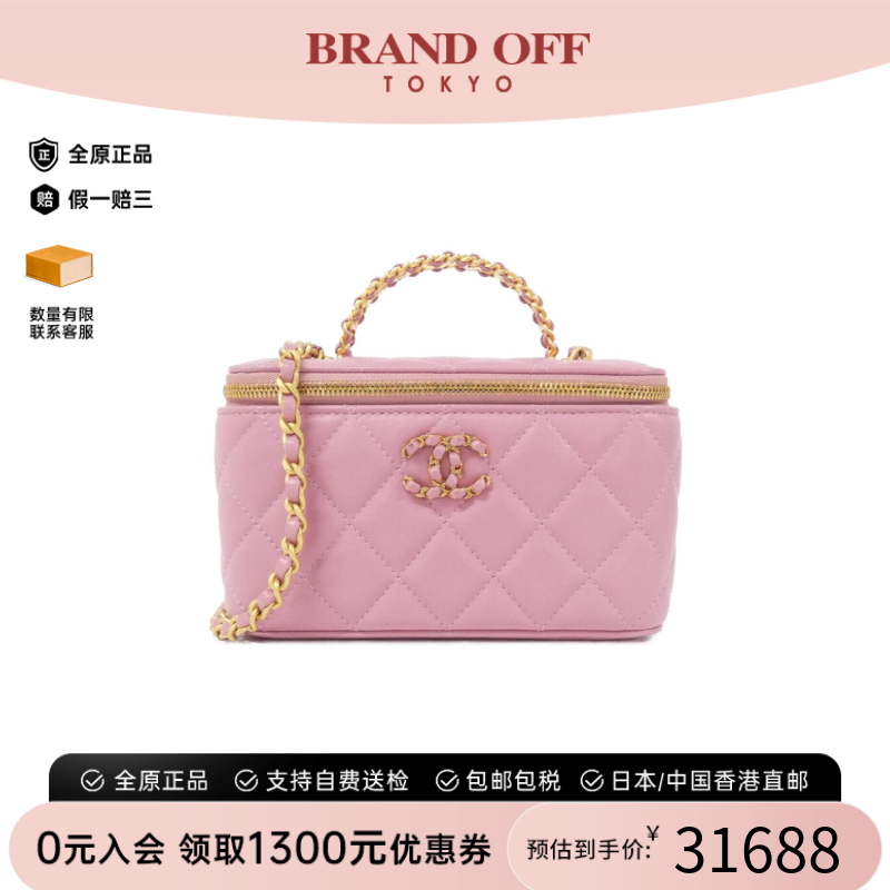中古CHANEL香奈儿斜挎包