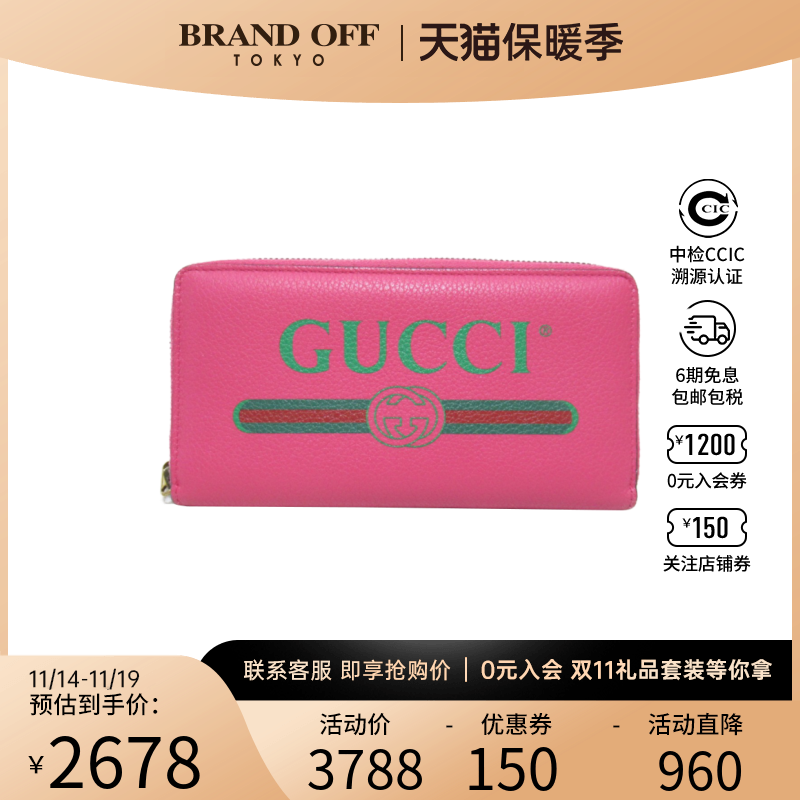 中古GUCCI古驰95新round long wallet钱包长款钱包