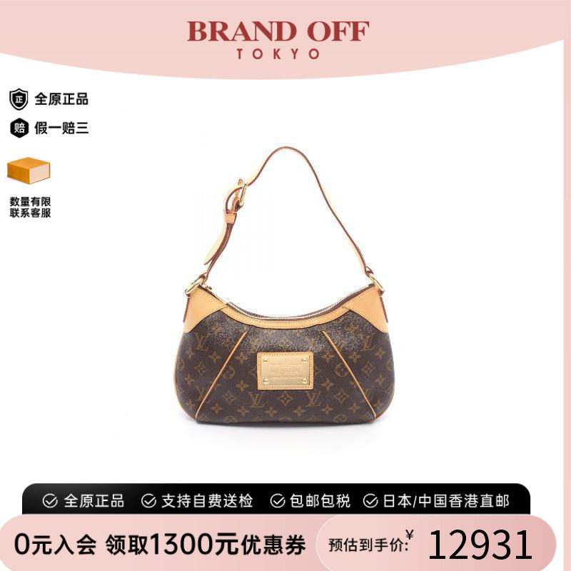 中古LV路易威登单肩包レディース