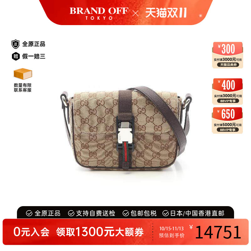 中古Gucci古驰斜挎包メンズ帆布