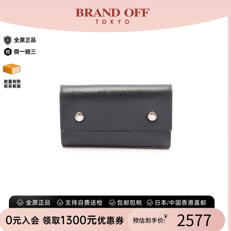 中古Hermes爱马仕钥匙扣