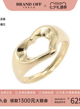 中古Tiffany&Co蒂芙尼戒指
