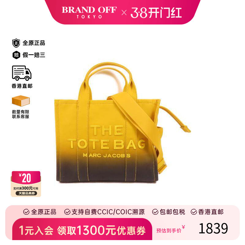 中古Marc Jacobs莫杰女包A级95新Shoulder bag肩包帆布斜挎包黄色