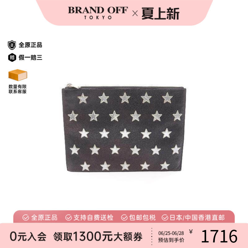 中古-日本进口YSL圣罗兰手拿包