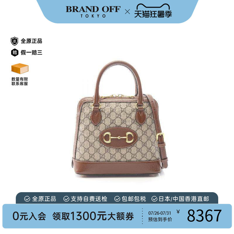 中古Gucci古驰斜挎包レディース