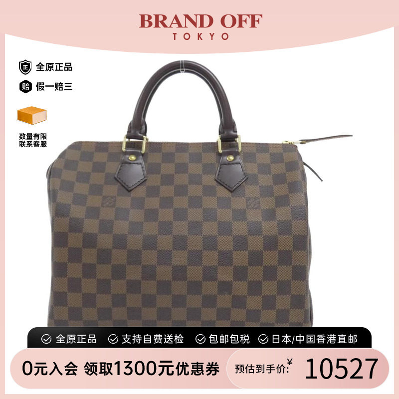 中古LV路易威登女包手提包