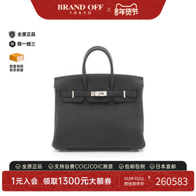 中古Hermes爱马仕手提包