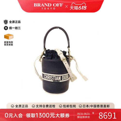 中古Dior迪奥斜挎包レディース