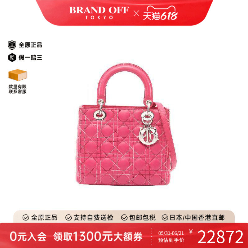 中古Dior迪奥女包B级9新Lady Dior 戴妃包羊皮手提包粉色