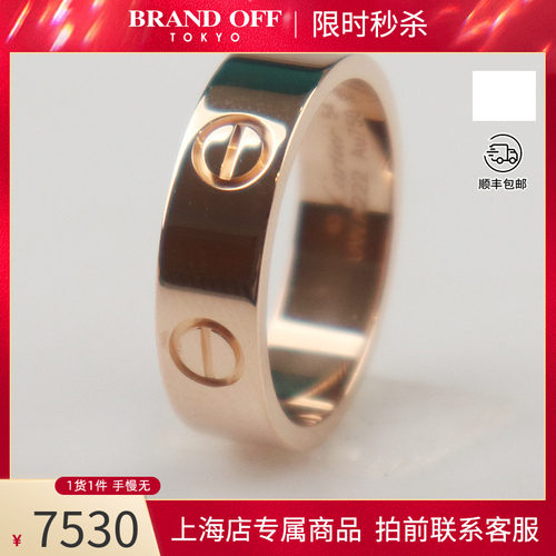 Cartier(卡地亚)LOVE结婚对戒