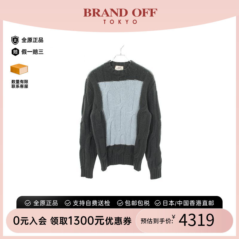 中古Hermes爱马仕上衣メンズ羊毛
