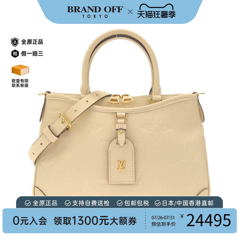 中古LV路易威登通用手提斜挎包