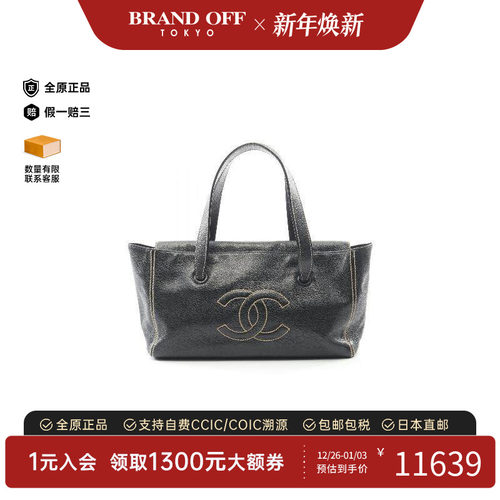 中古Chanel香奈儿托特包