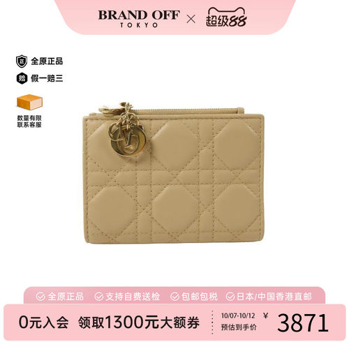 中古Dior迪奥短钱包レディース