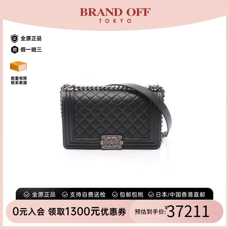 中古Chanel香奈儿单肩包