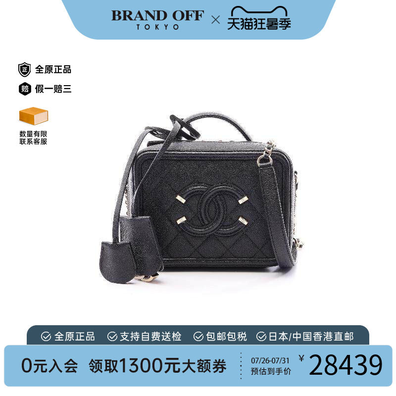 中古Chanel香奈儿斜挎包