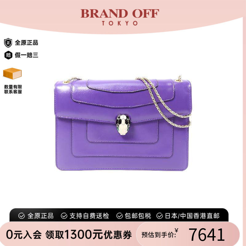 中古Bvlgari宝格丽单肩包