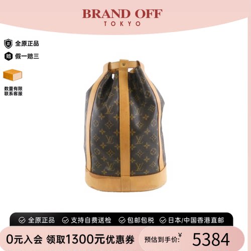 中古LV路易威登B级9新斜挎包