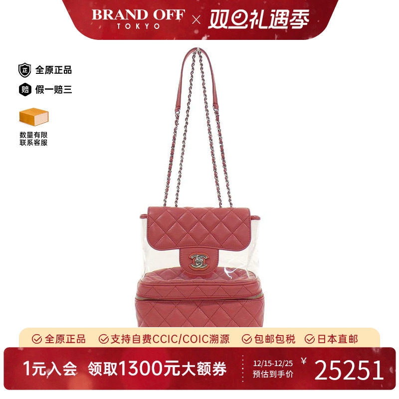 中古CHANEL香奈儿女包A级95新Backpack双肩包高级感时尚BRANDOFF