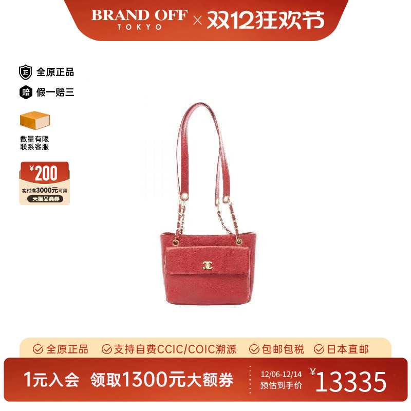 中古Chanel香奈儿托特包