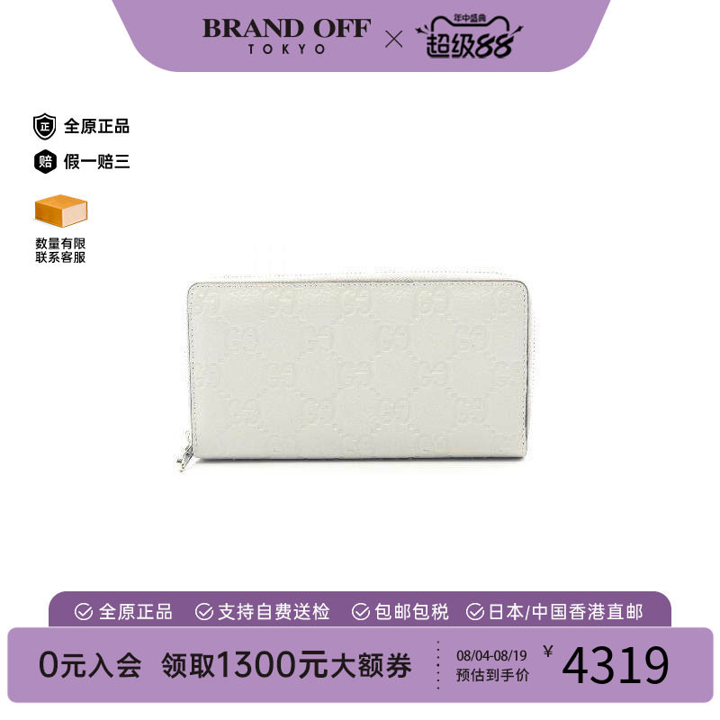 中古Gucci古驰长钱包レディース