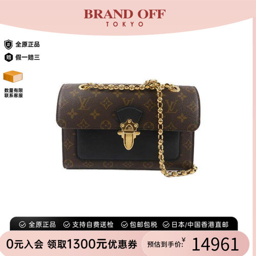 中古LV路易威登斜挎包レディース