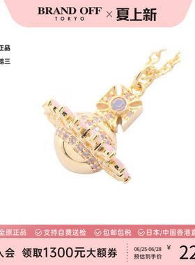 中古VivienneWestwood薇薇安