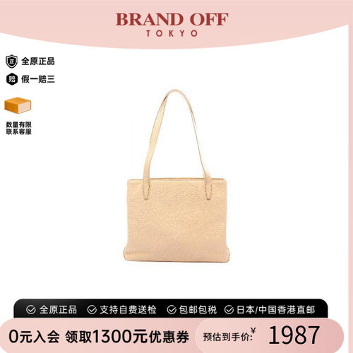 中古Loewe罗意威托特包