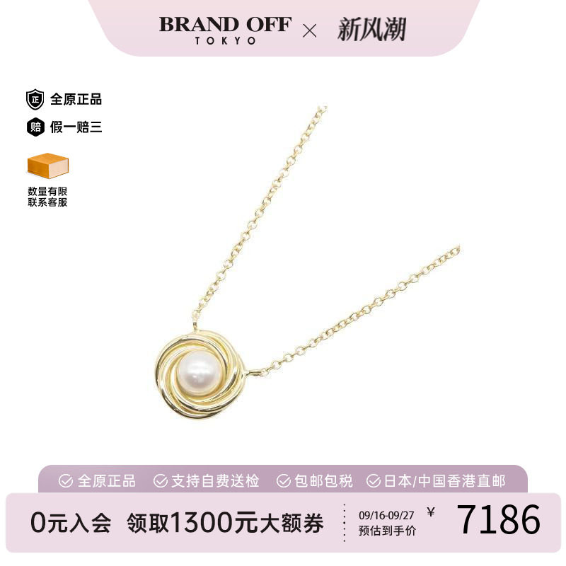 中古Tiffany&Co蒂芙尼项链