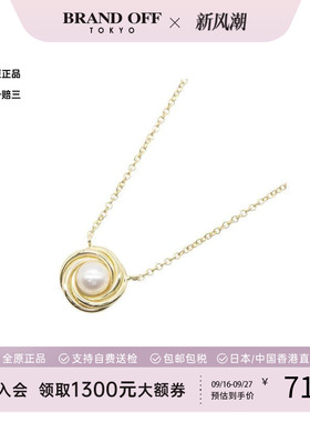 中古Tiffany&Co蒂芙尼项链