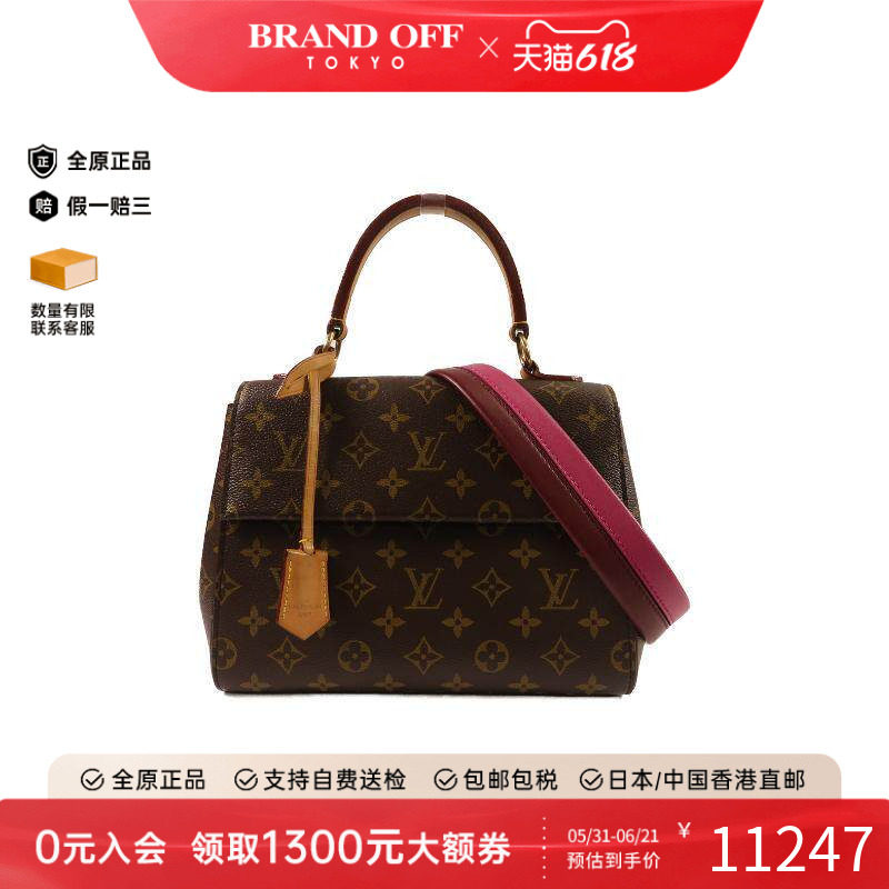 中古LV路易威登女包B级9新Cluny BB涂层/防水帆布斜挎包棕色时尚