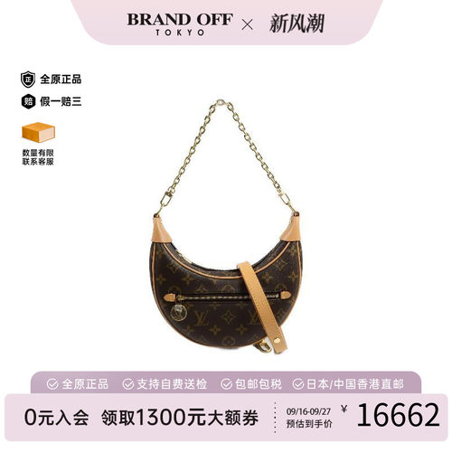 中古LV路易威登斜挎包レディース