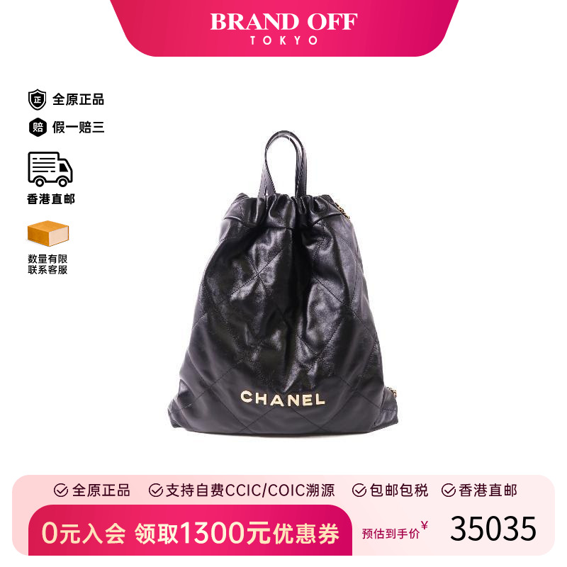 中古Chanel香奈儿女包A级95新Backpack背包羊皮双肩包黑色 HK时尚