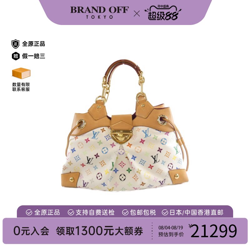 中古LV路易威登白三彩手提女包