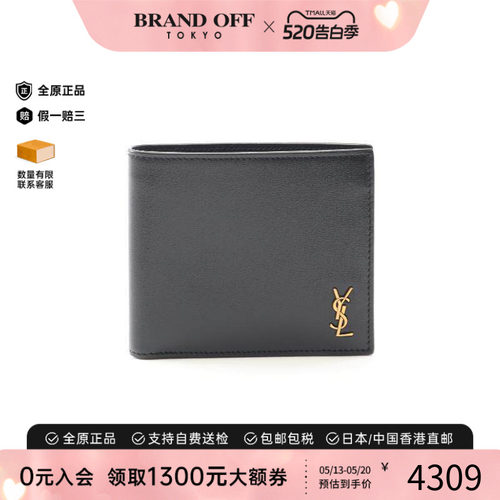 中古YSL圣罗兰短钱包レディース