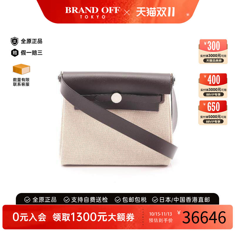 中古Hermes爱马仕斜挎包