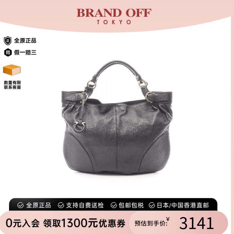 中古Ferragamo菲拉格慕手提包